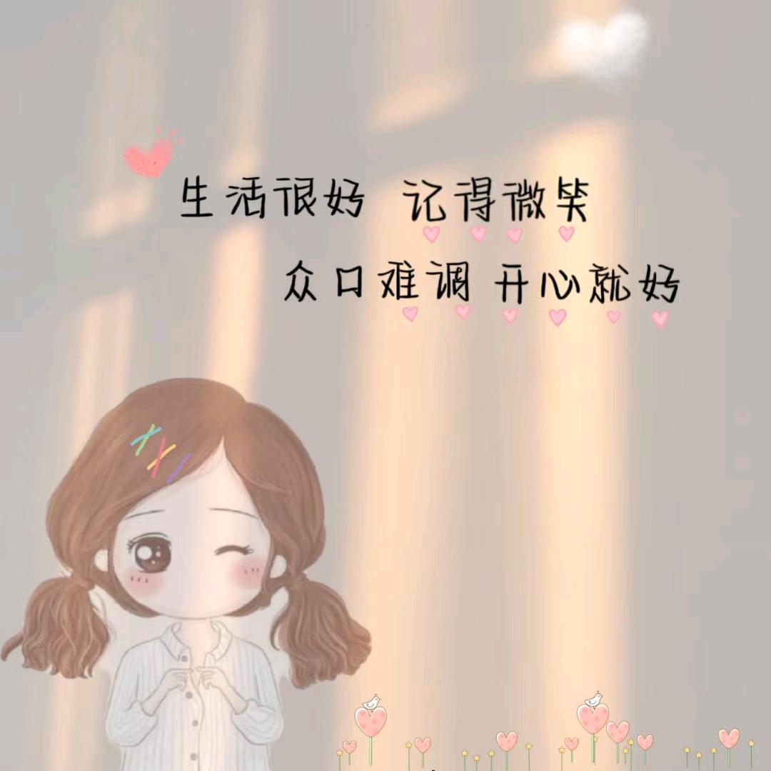 回忆有你的时光