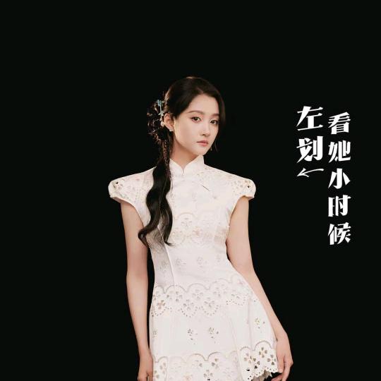 幸福
