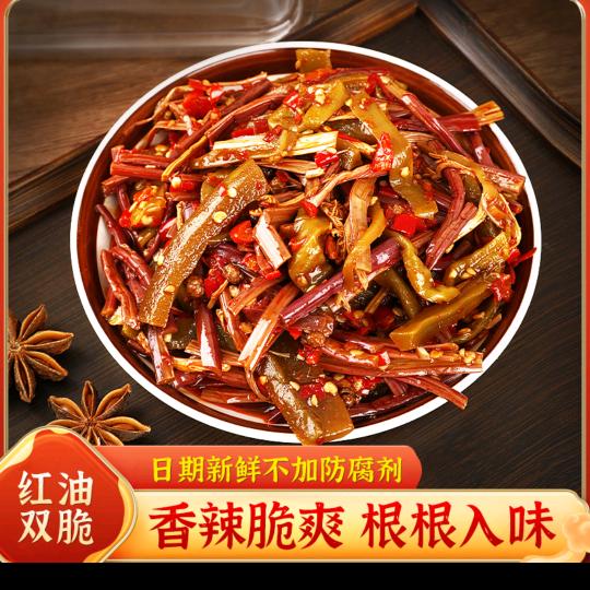 奇狼供应链柒㫰优选
