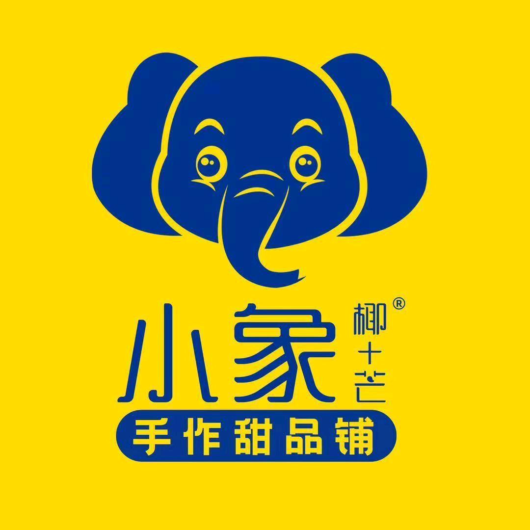 小象椰+芒清镇店