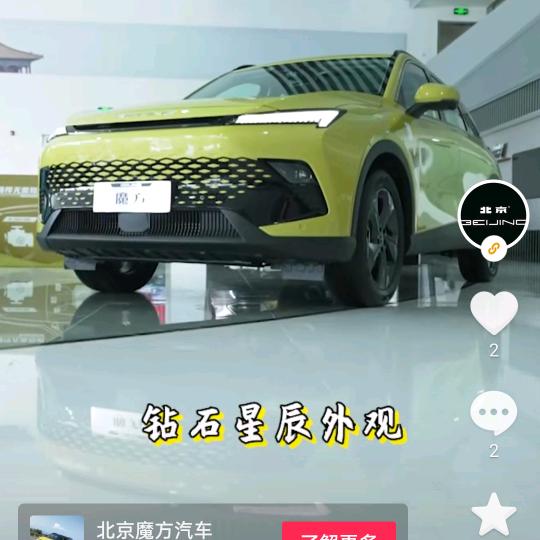 你会不会在乎我