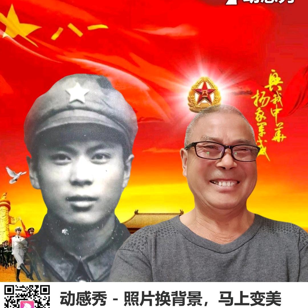 深山老人(68年兵，舟山六横)