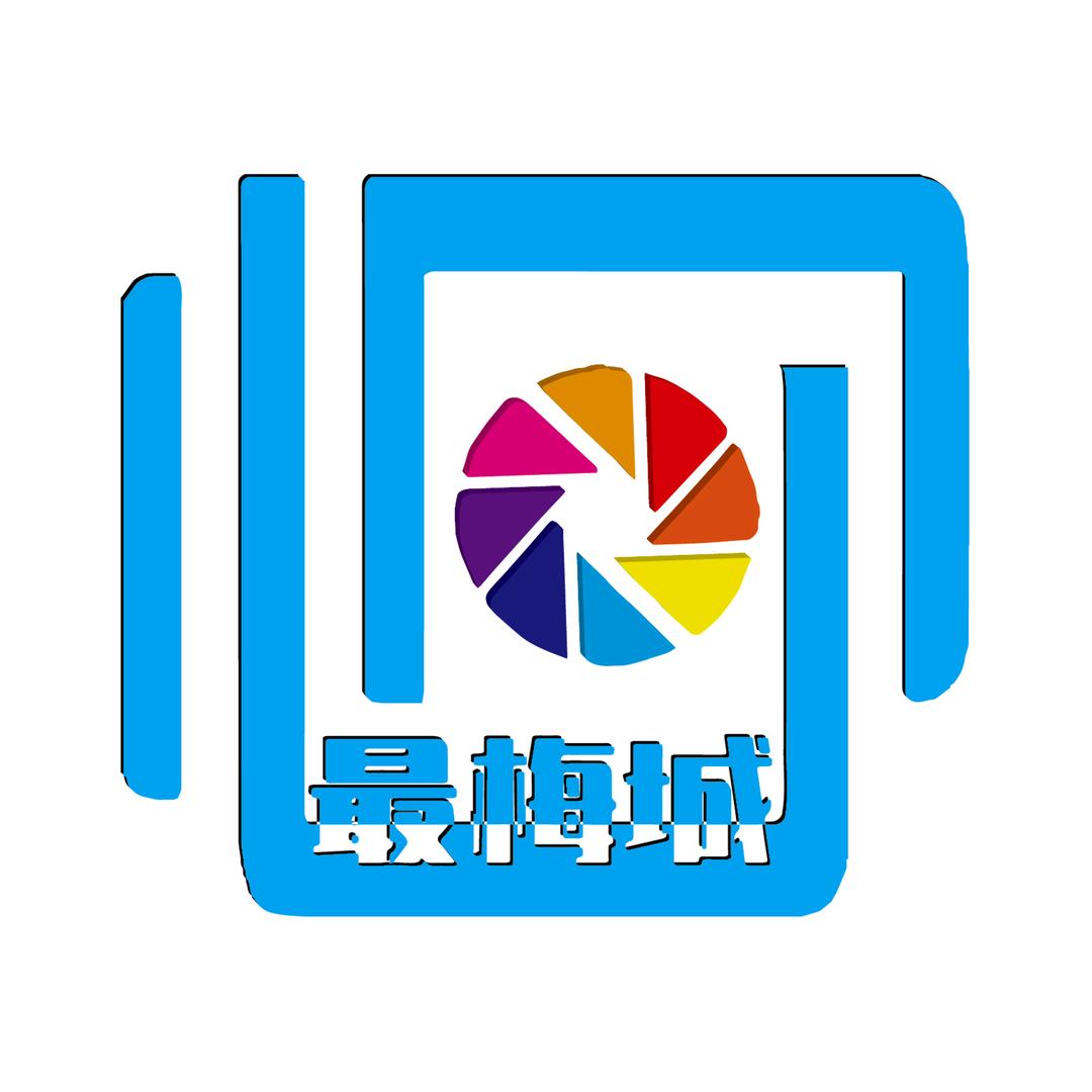 最梅城