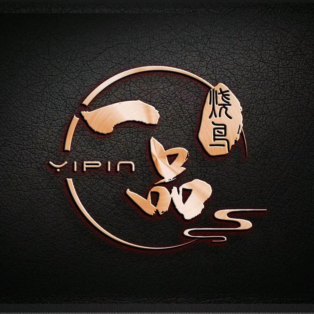一品烧鸟