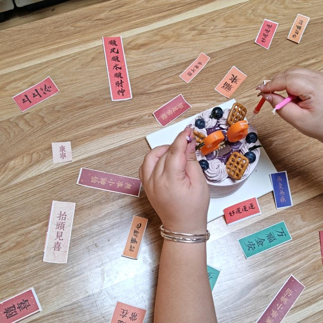 🍀 自动吸收好运(除了小旋风)