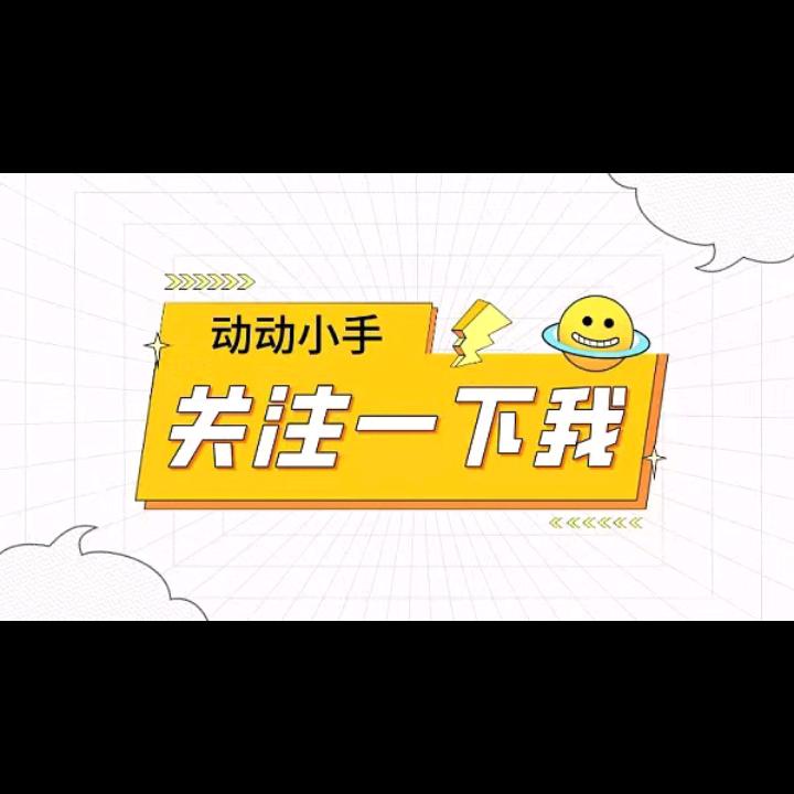 友哥