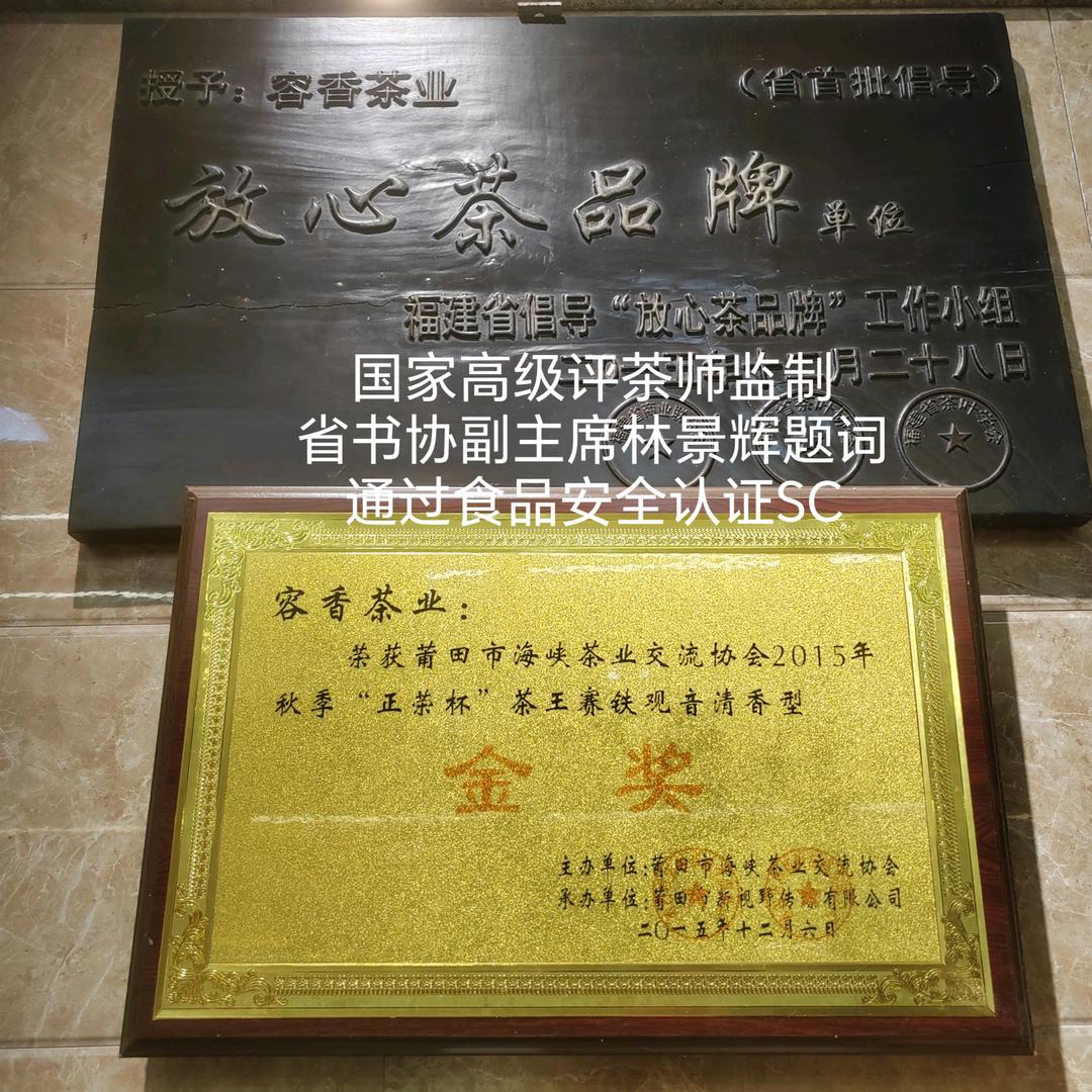 容香茶，润一点！