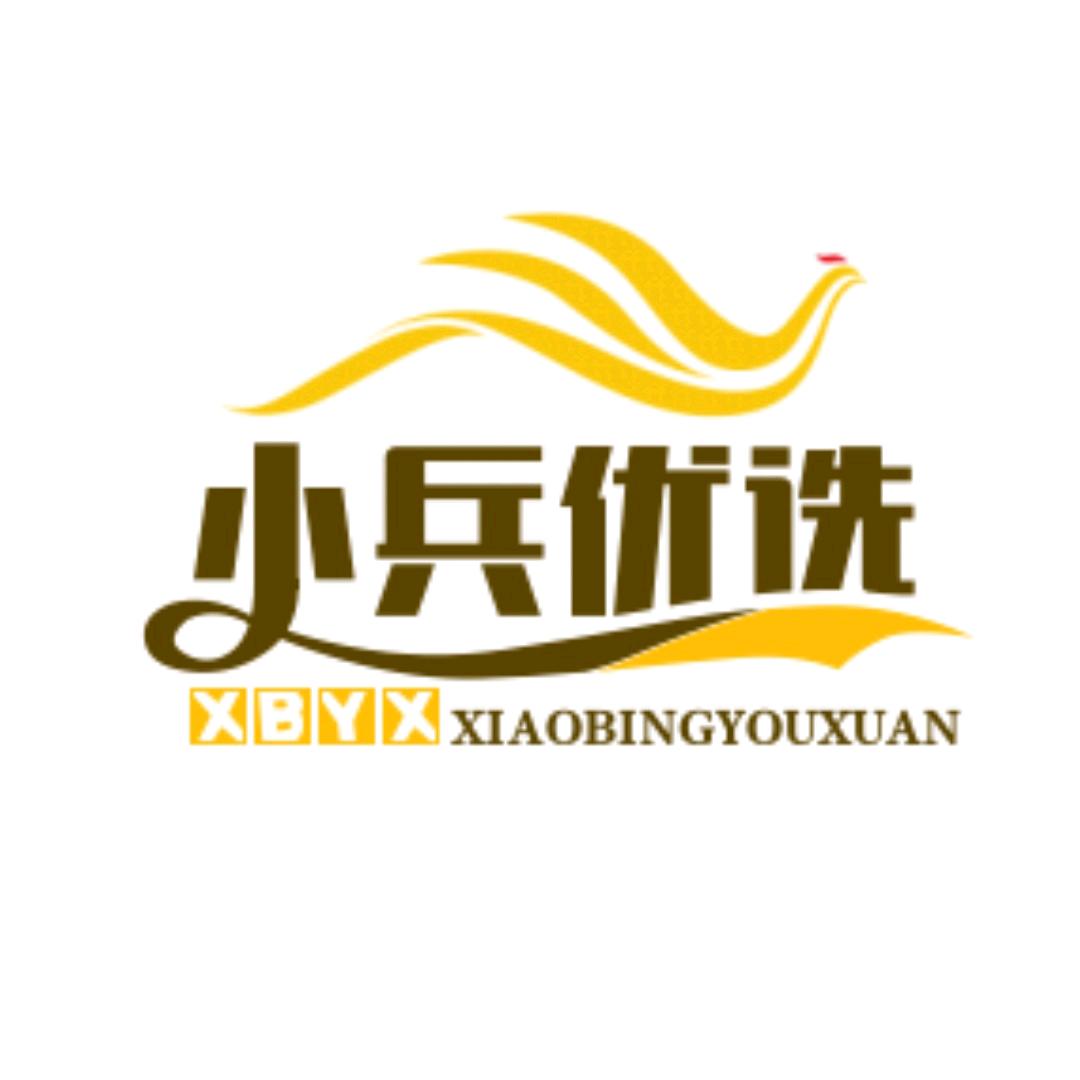 小兵优选