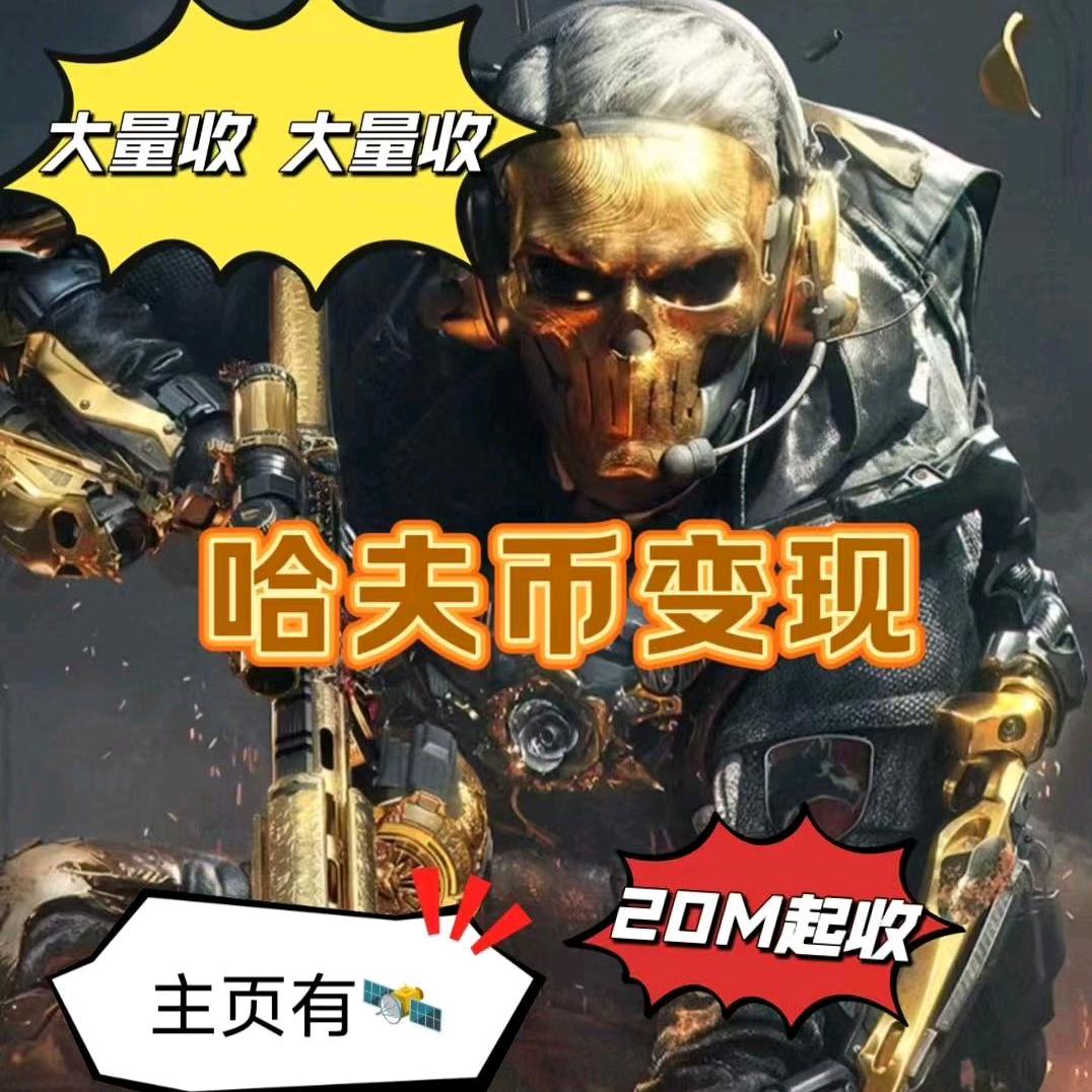 三角洲