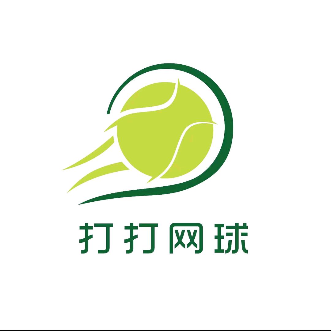打打网球学练馆