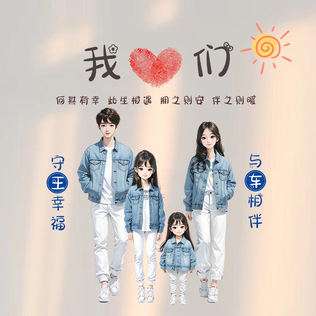 执笔续写承诺