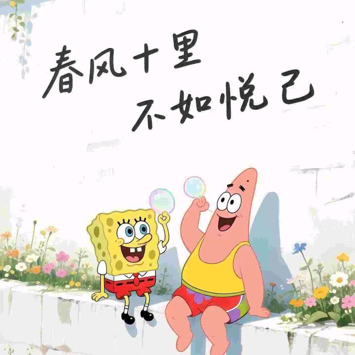 蜗牛