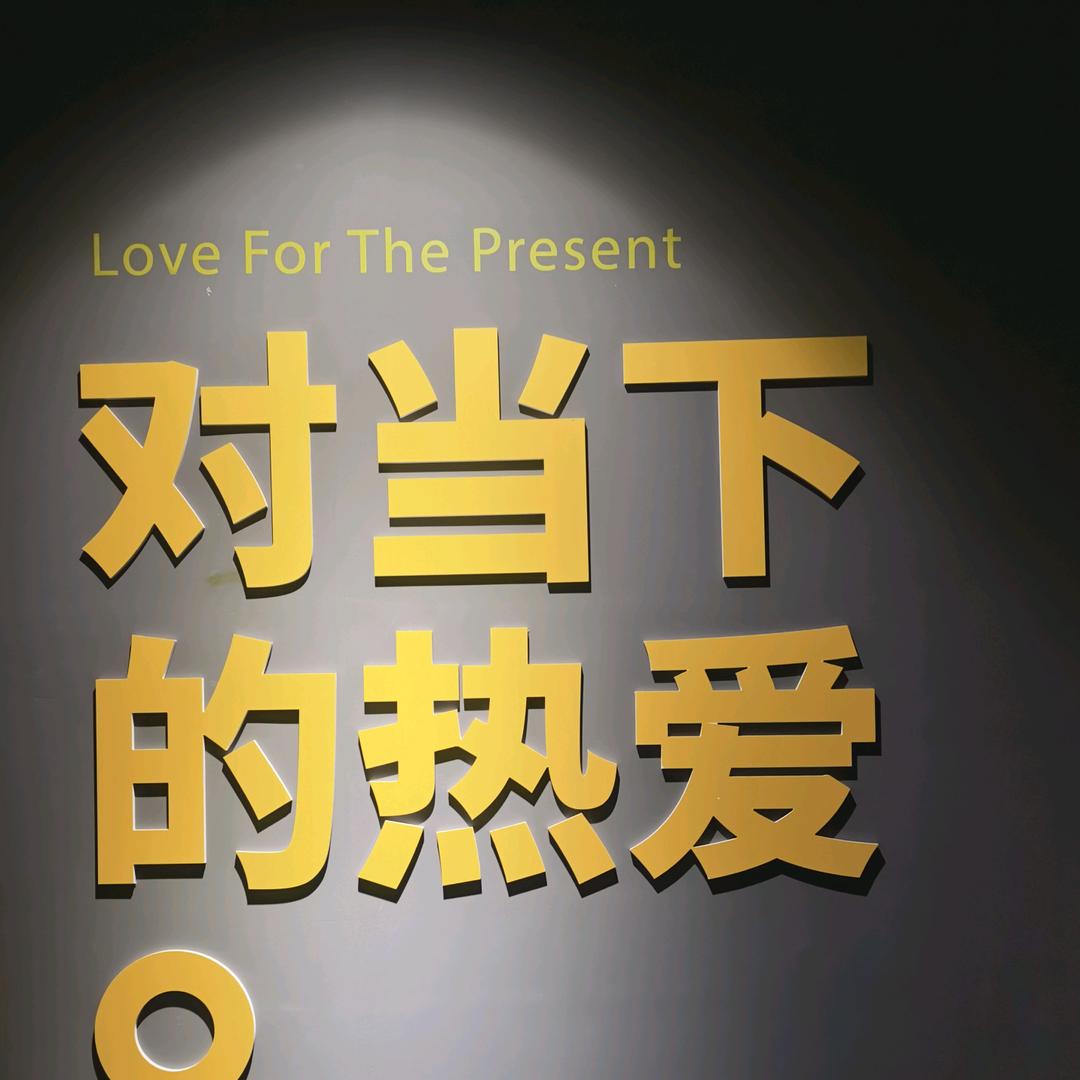 时光荏苒