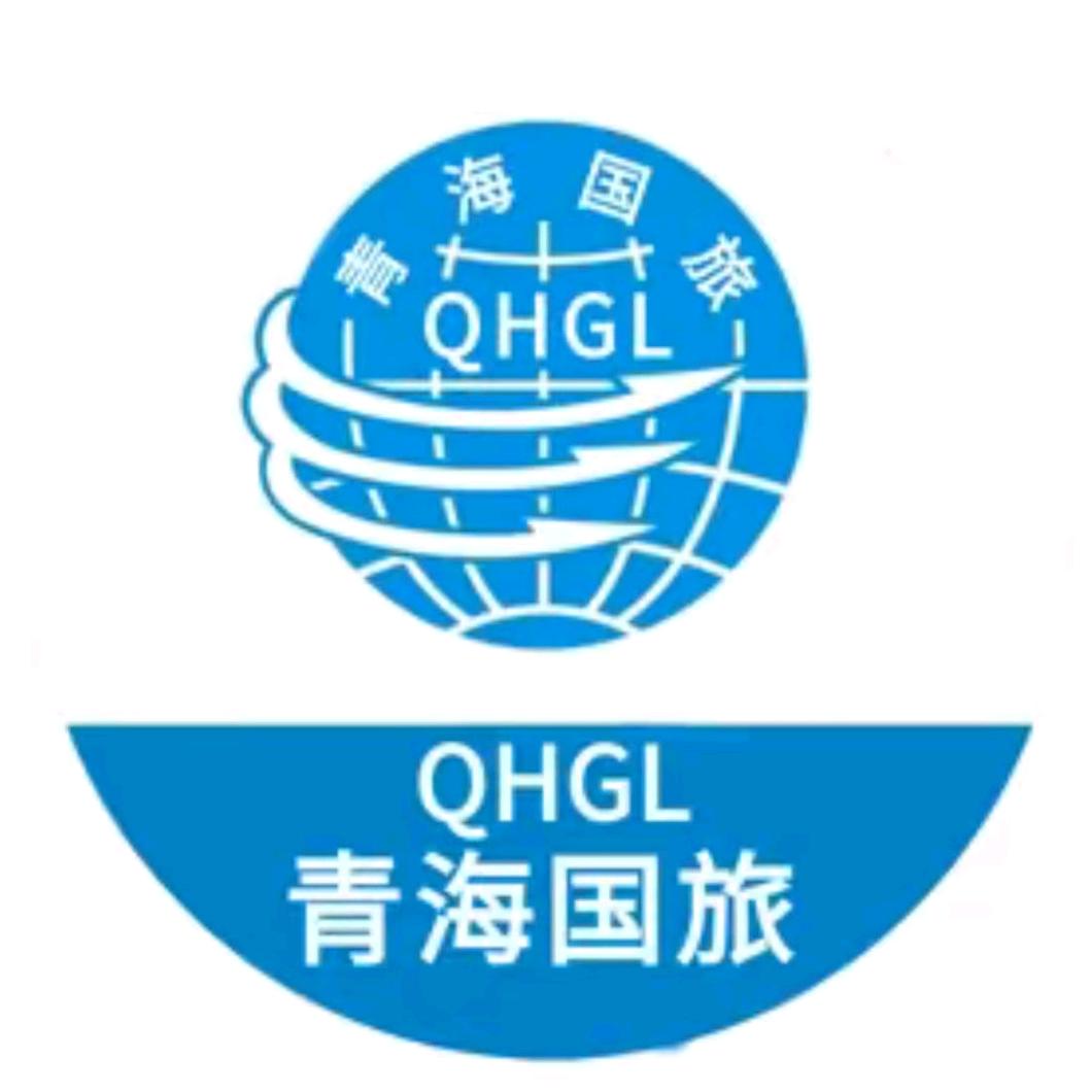 青海国旅-亲子游专场