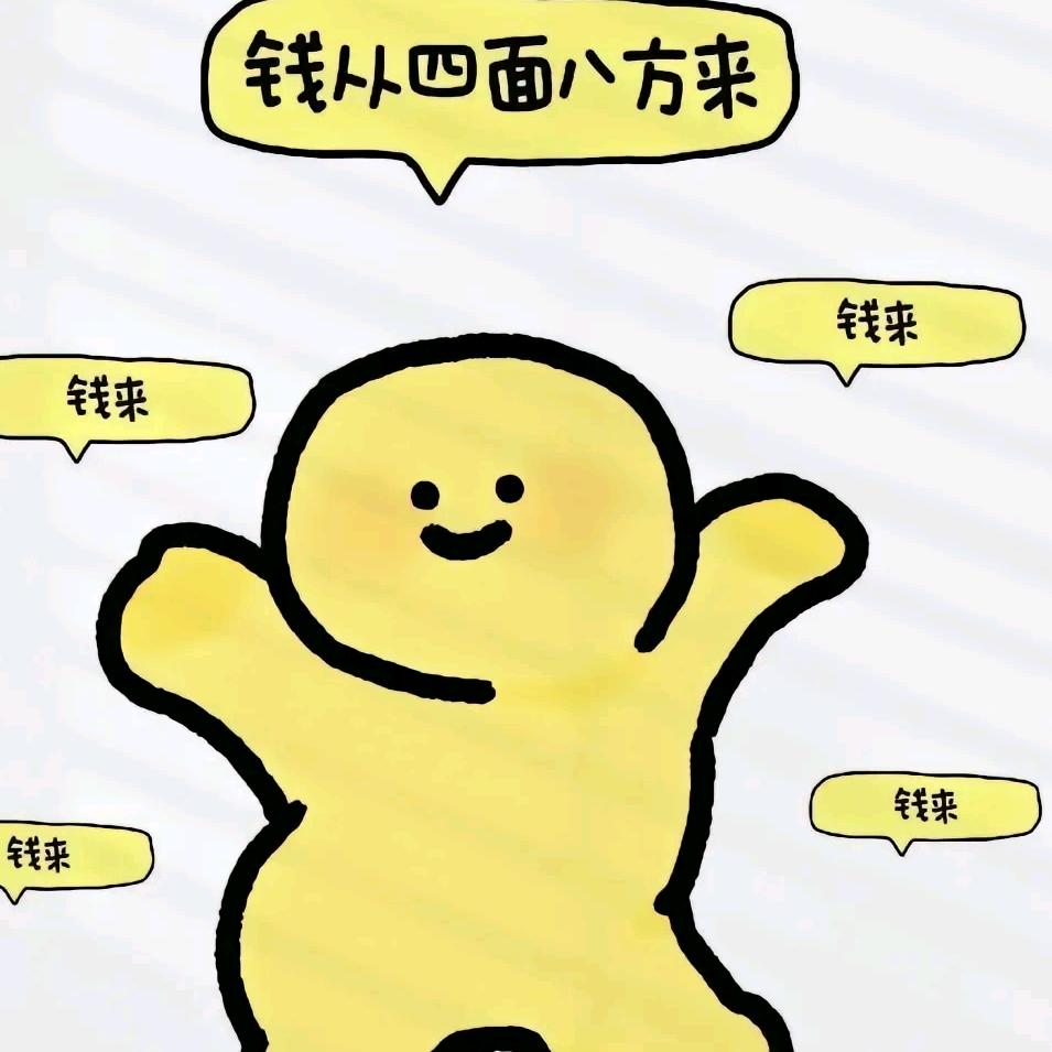 骈去