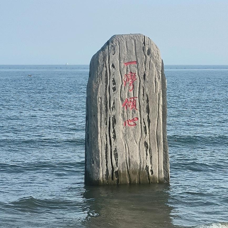 李～拜天