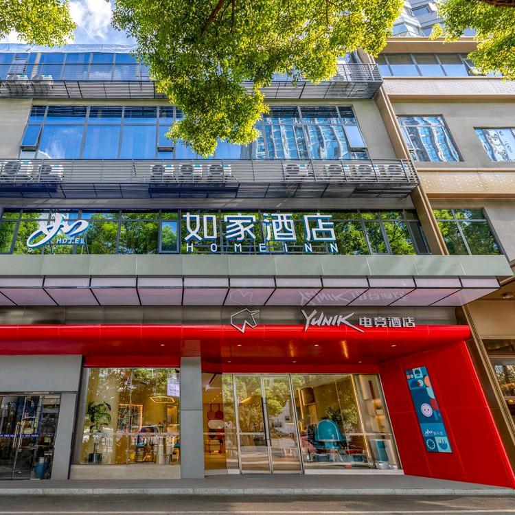 YUNIK电竞酒店长沙火车站地铁站店