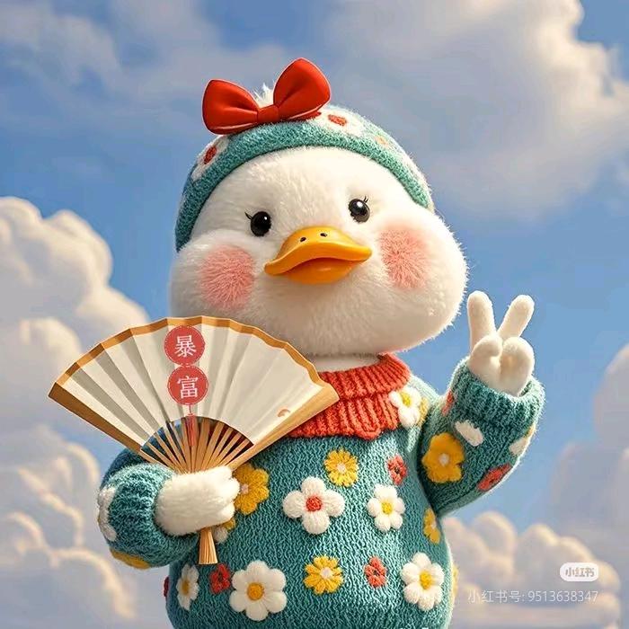 馨垚种草小能手