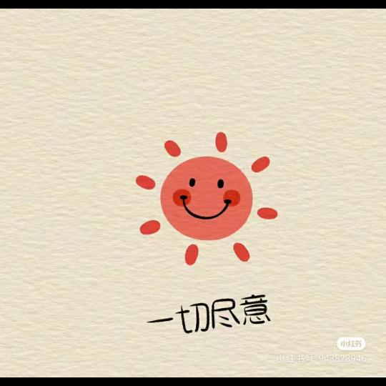 life just smile