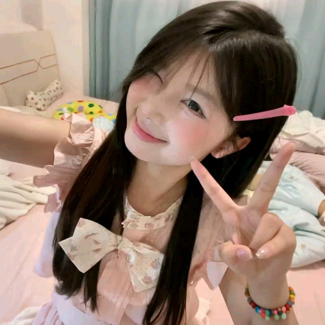 嗯对