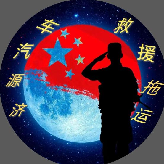 🚩济源汽车救援托运🏎