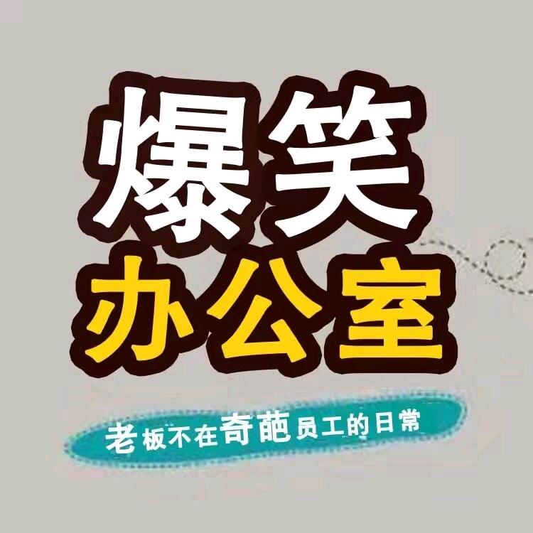 许带货达人