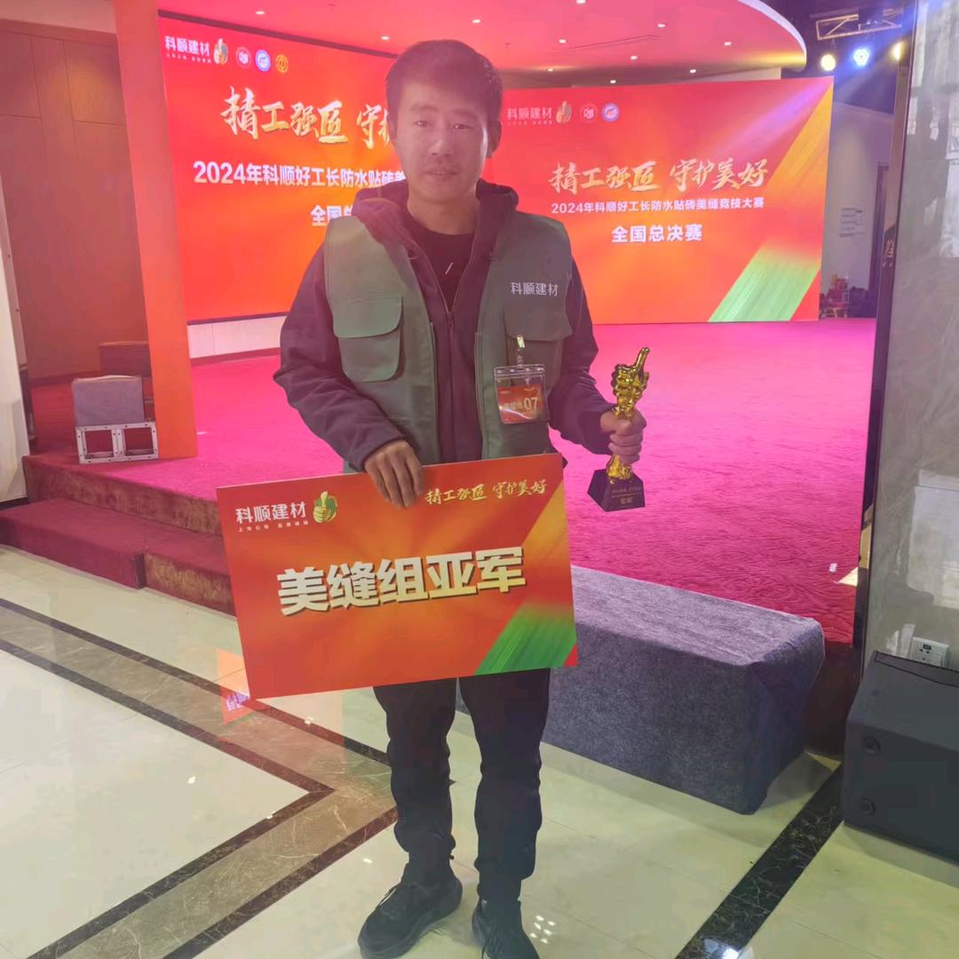 专业美缝  杨鹏