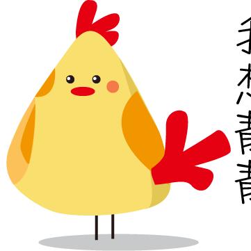 无敌宝宝🚼
