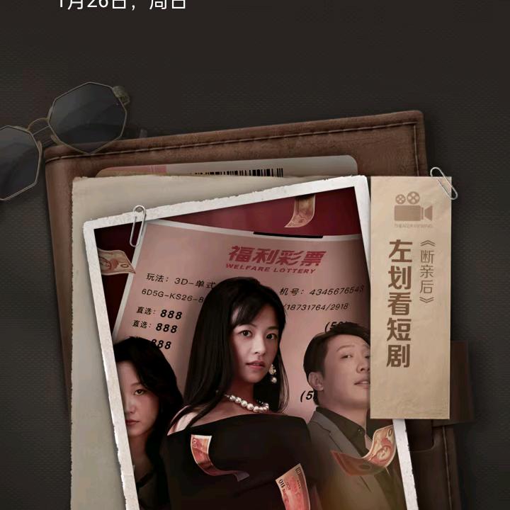 开心老头
