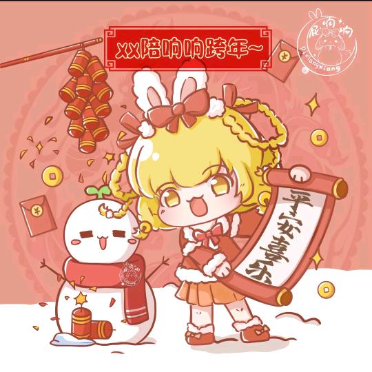 诸嗯，你说得对😌