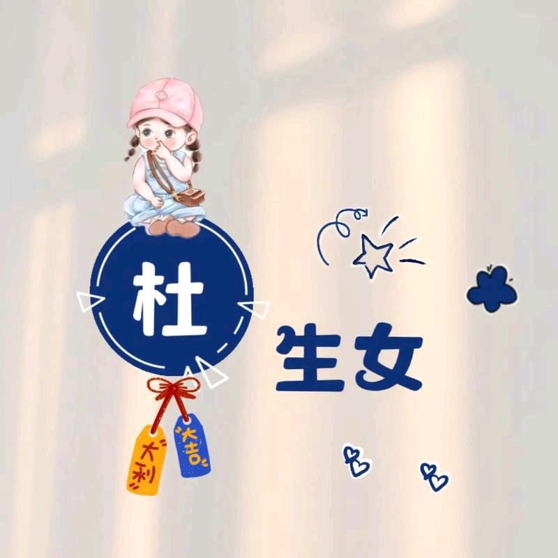 紫色风铃🎐