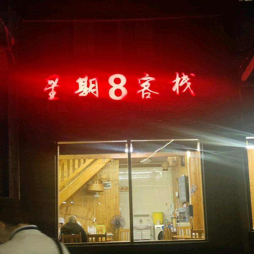 下个路口等你