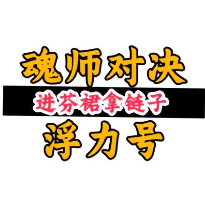 图图大糊涂