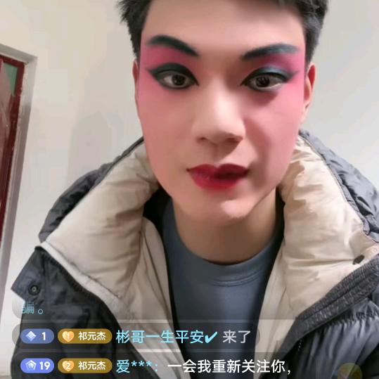 彬哥一生平安✔