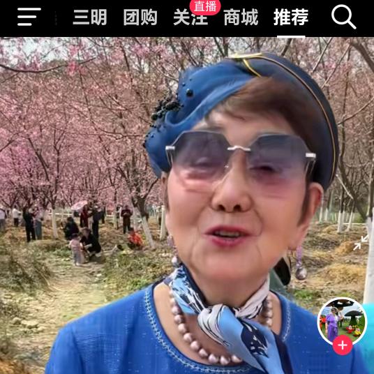 攀登峰底