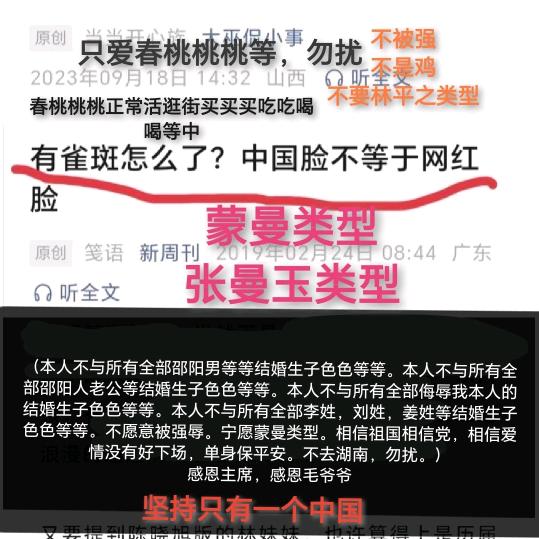 姜春桃158桃子92（师傅张曼玉自梳中国