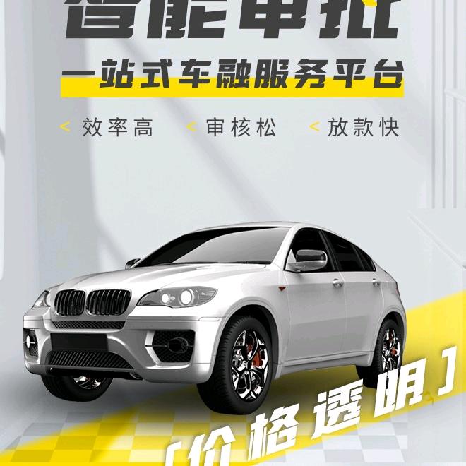 重生之我在凉山押大本
