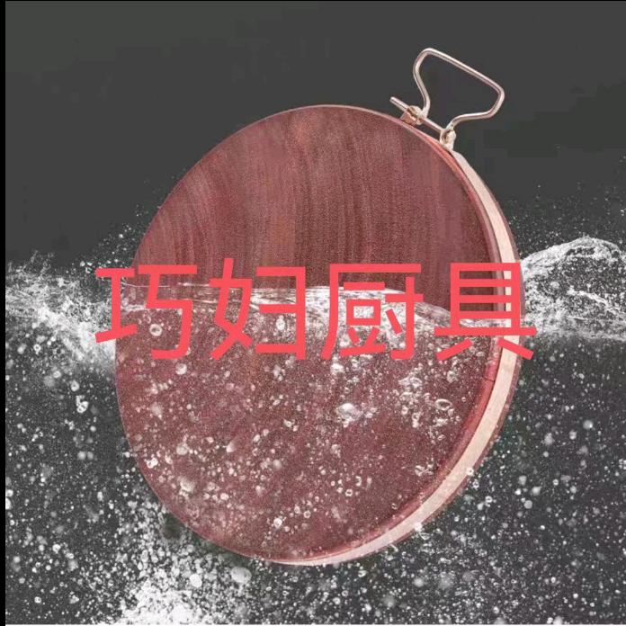 巧妇厨具店