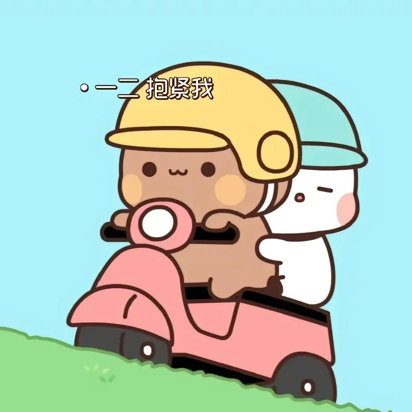 易桐来了
