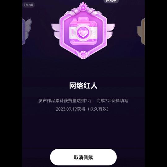 网商