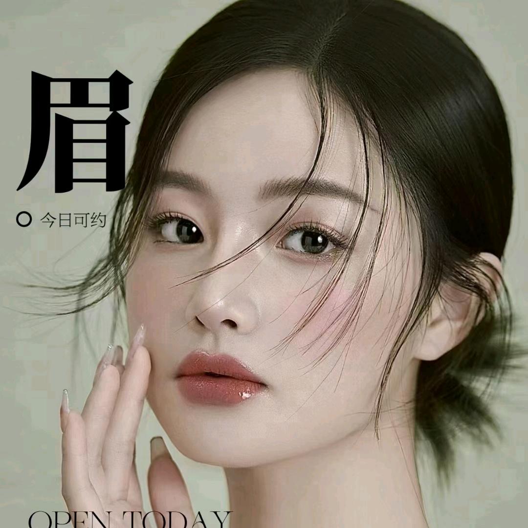 宝嘉丽美学