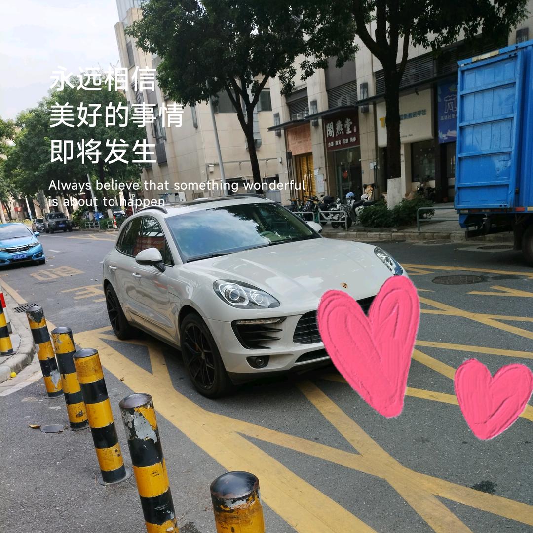 蔡穗子