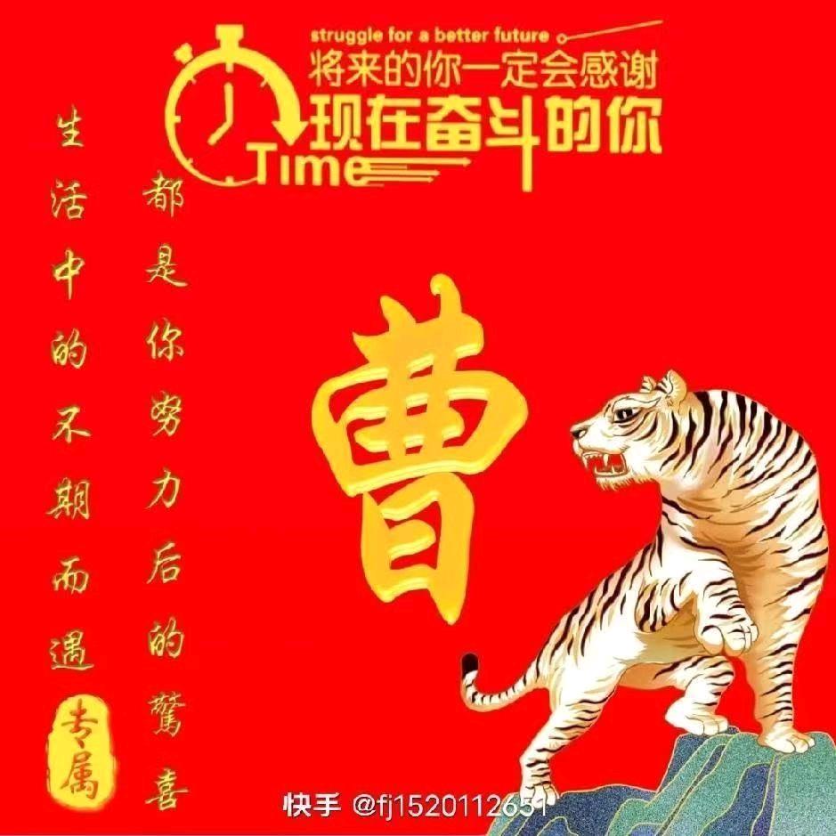 年年有鱼顺风顺水顺发發