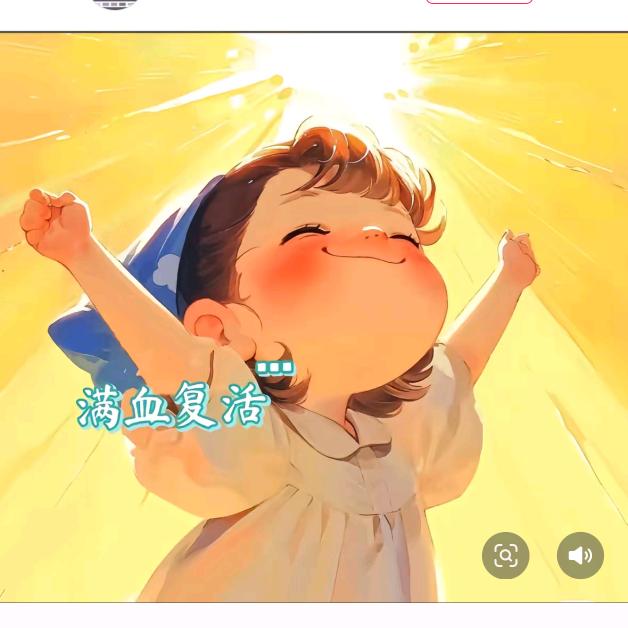 唐僧洗头用海飞丝