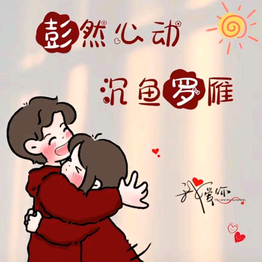 恦💕