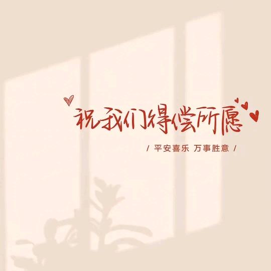 小棒