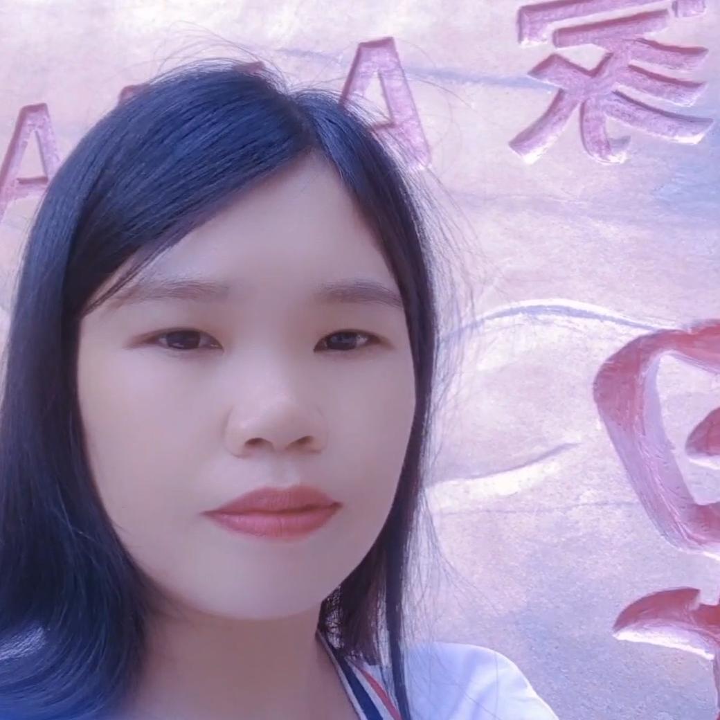 美好的相遇