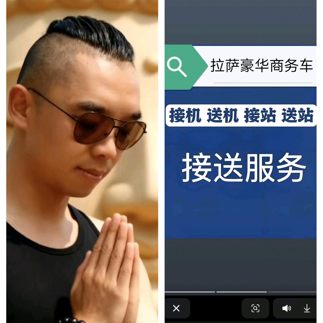 豪华商务旅游车，专线，拉萨，日喀则，吉隆