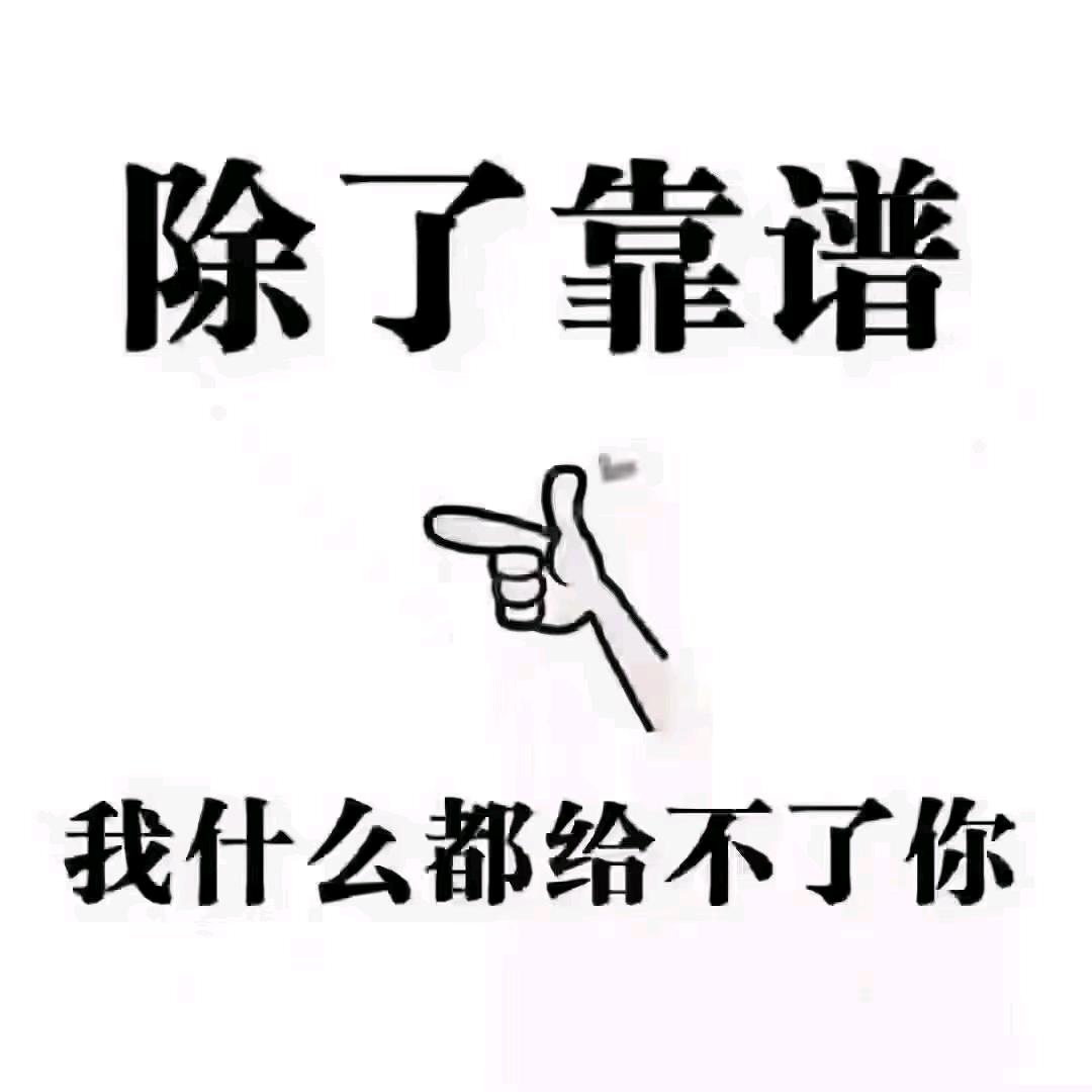 阿星、意难平