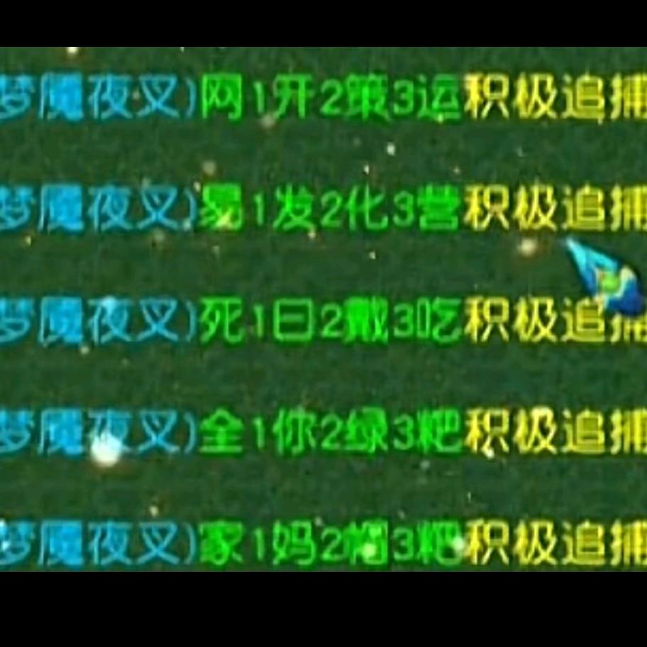 天河水军统领